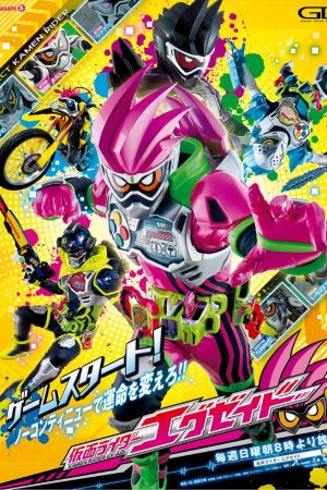 Siêu Nhân Ex-Aid